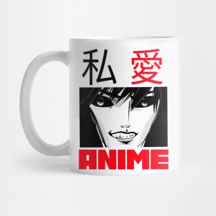 i love anime Mug